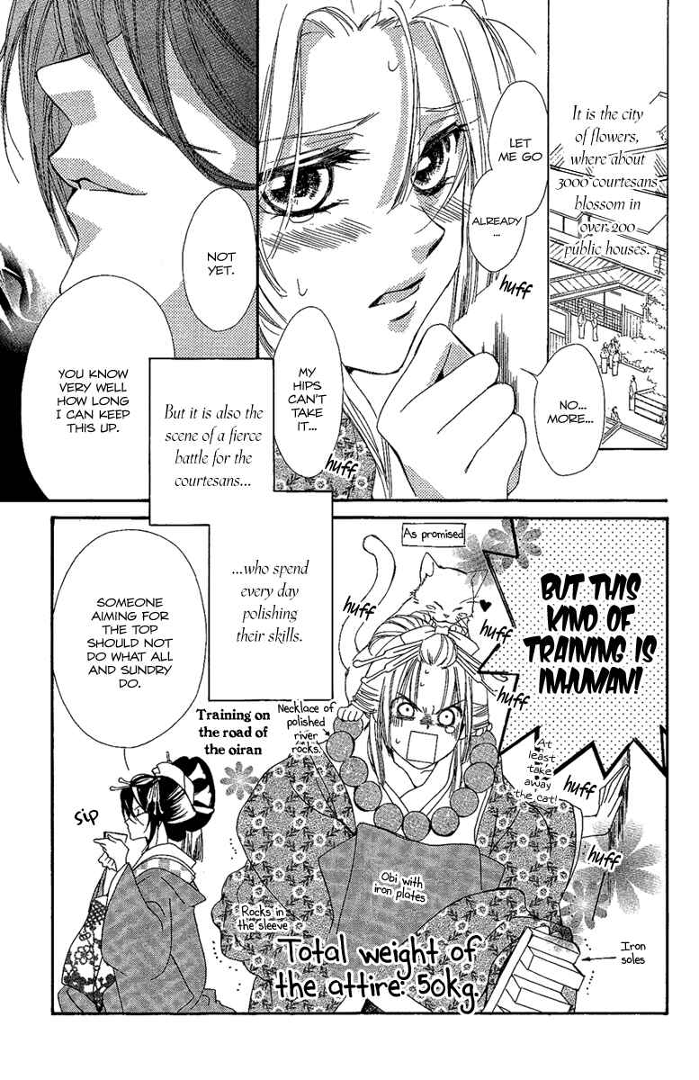 Page 3 Chapter 6 Oiran Girl