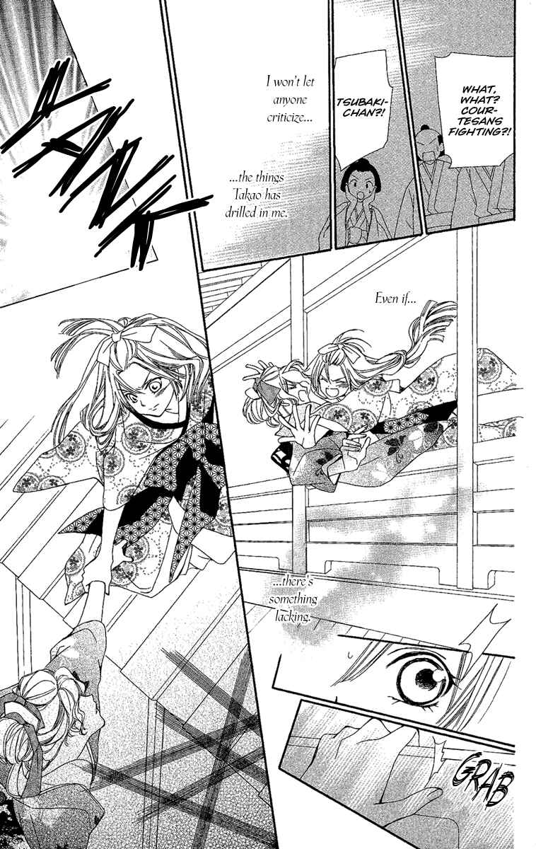 Page 31 Chapter 6 Oiran Girl