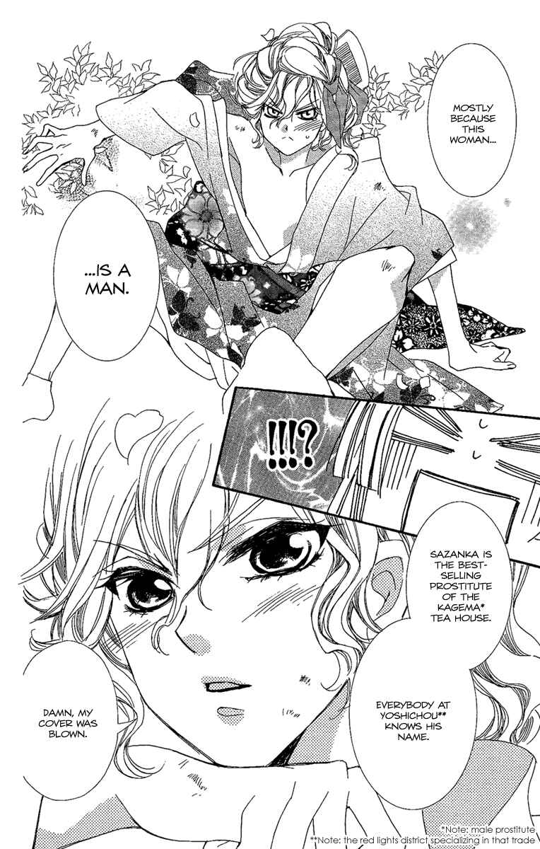 Page 35 Chapter 6 Oiran Girl