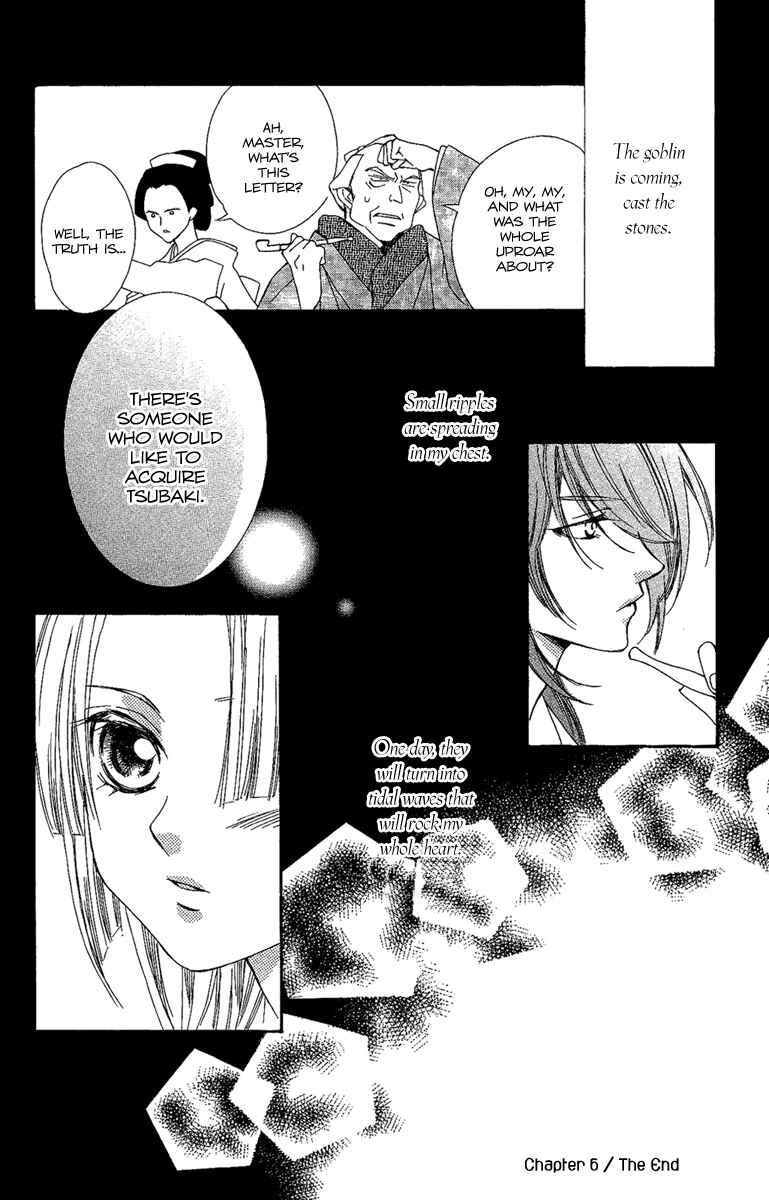 Page 39 Chapter 6 Oiran Girl