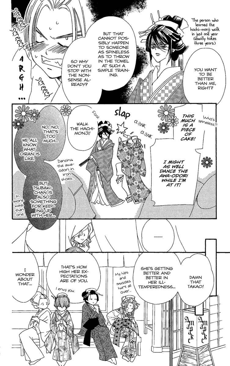 Page 4 Chapter 6 Oiran Girl