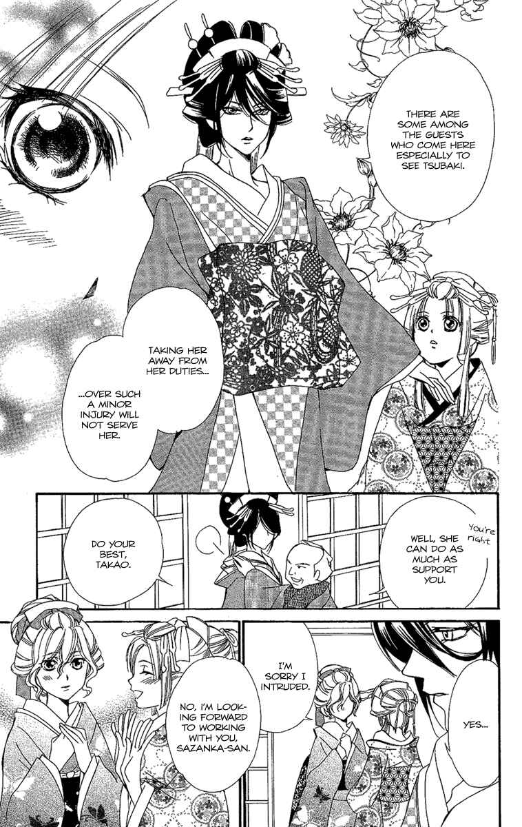 Page 9 Chapter 6 Oiran Girl