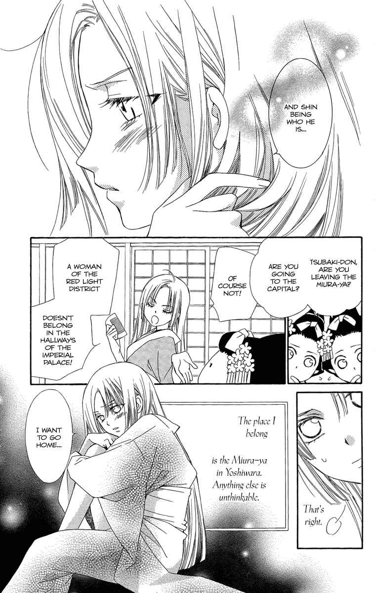 Page 15 Chapter 19 Oiran Girl