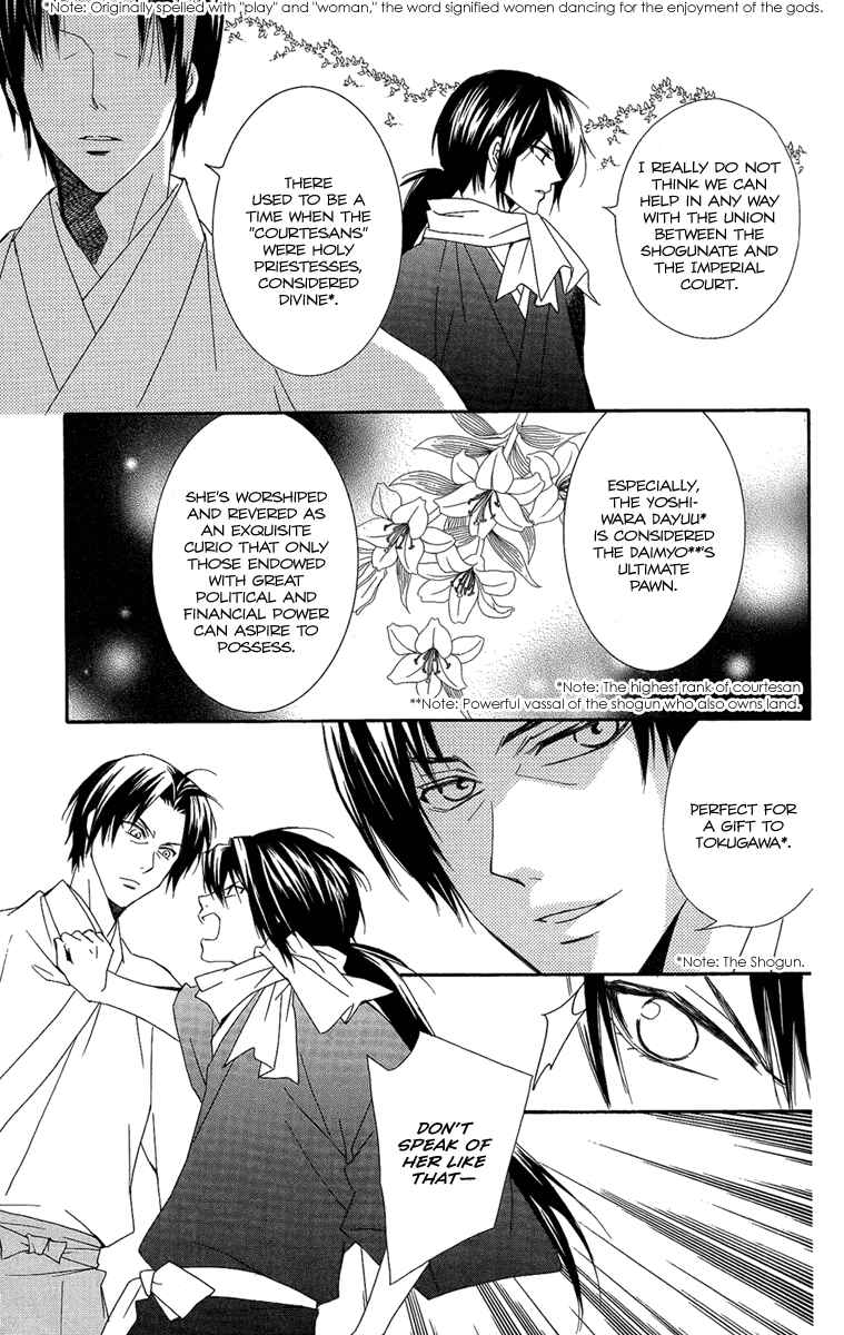 Page 17 Chapter 19 Oiran Girl