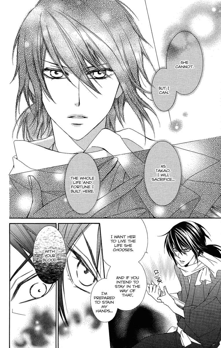 Page 20 Chapter 19 Oiran Girl