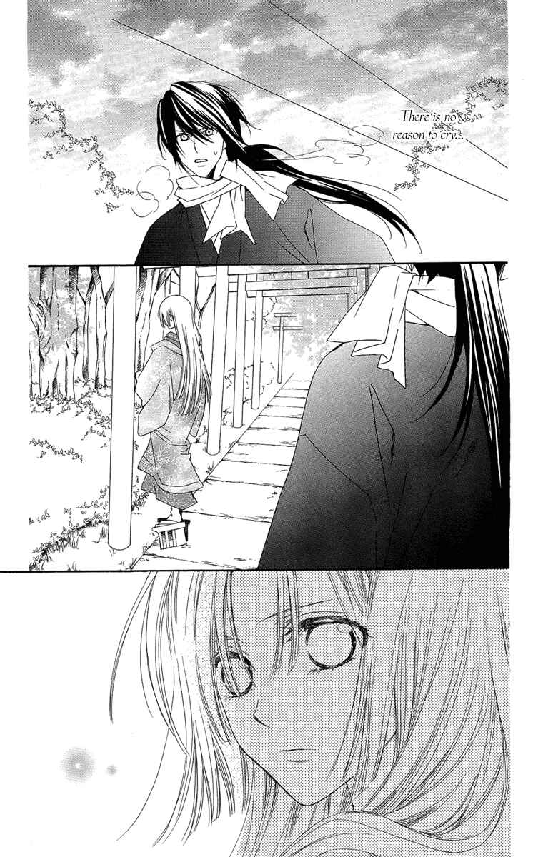 Page 23 Chapter 19 Oiran Girl