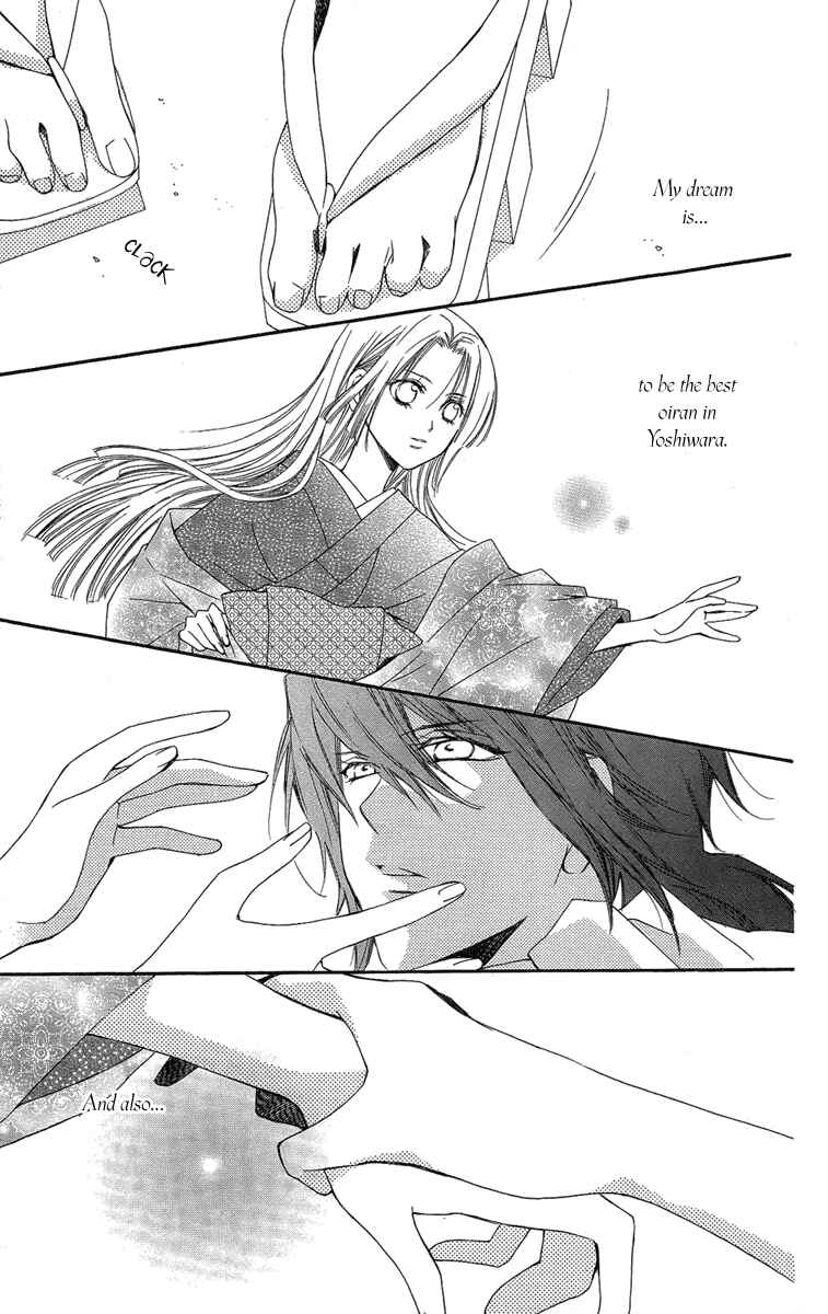 Page 25 Chapter 19 Oiran Girl