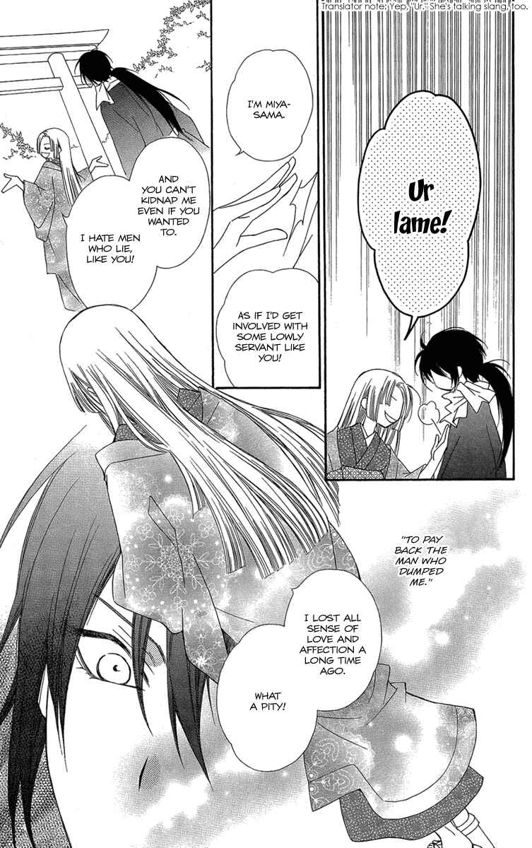 Page 29 Chapter 19 Oiran Girl
