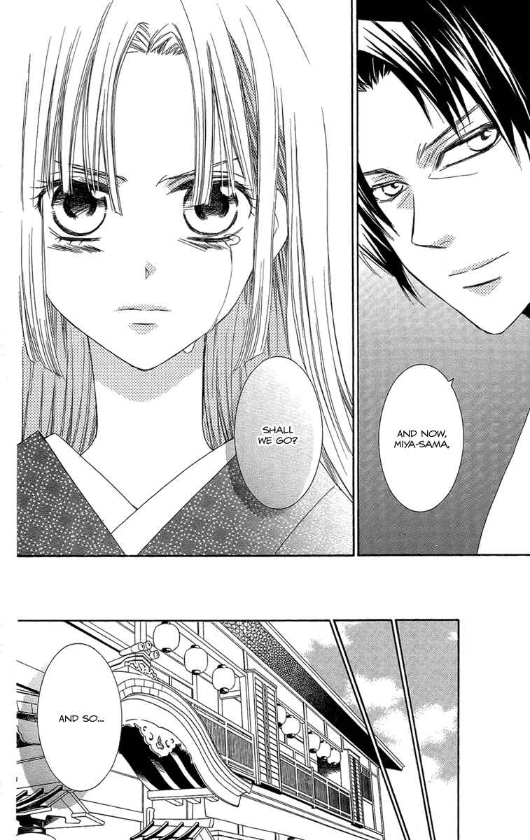Page 32 Chapter 19 Oiran Girl