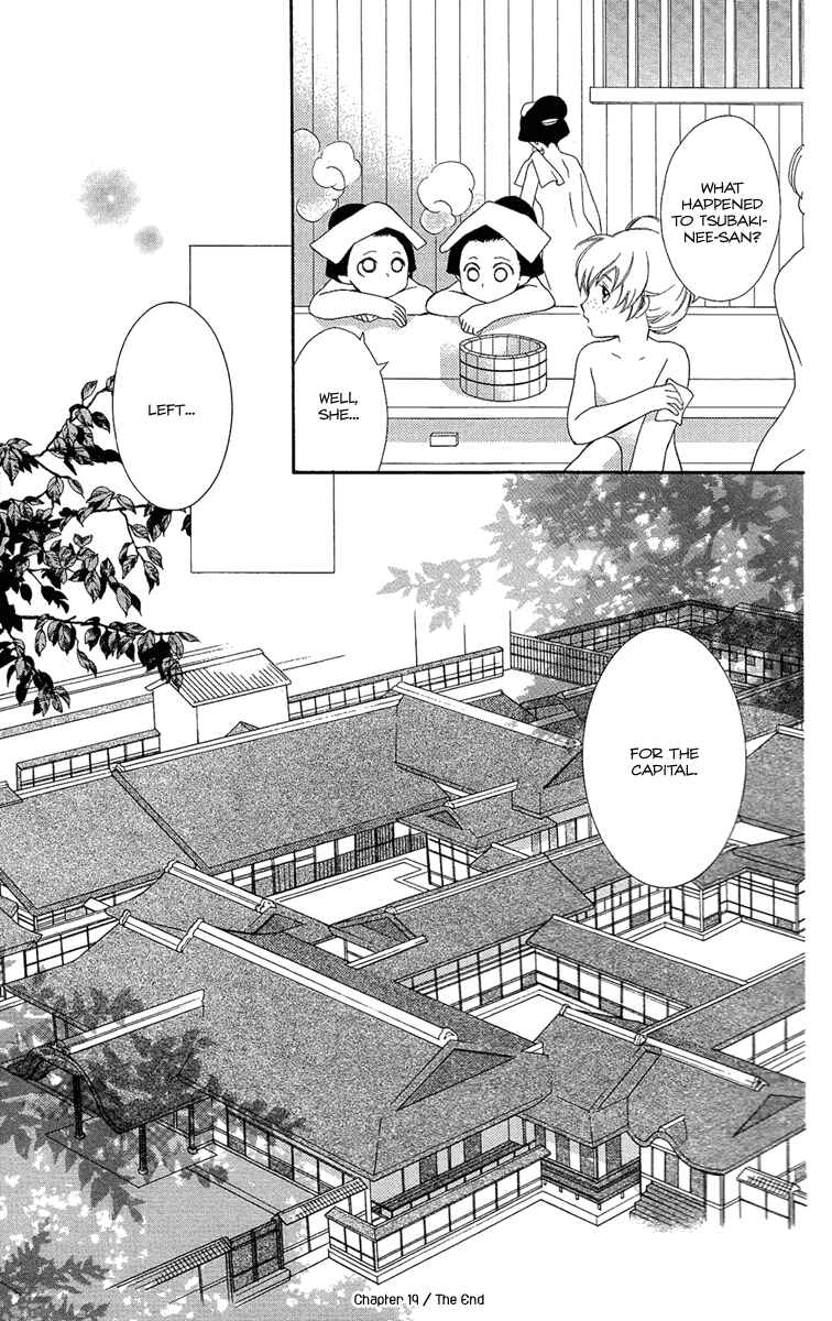 Page 33 Chapter 19 Oiran Girl