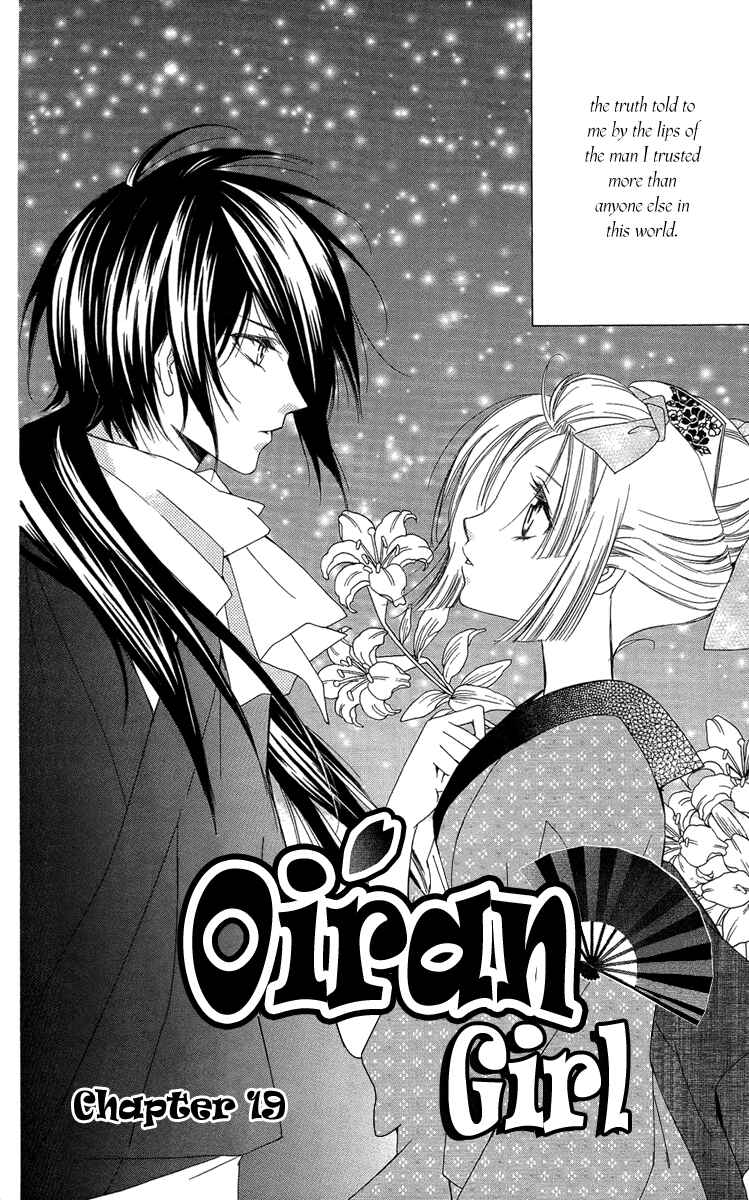 Page 6 Chapter 19 Oiran Girl