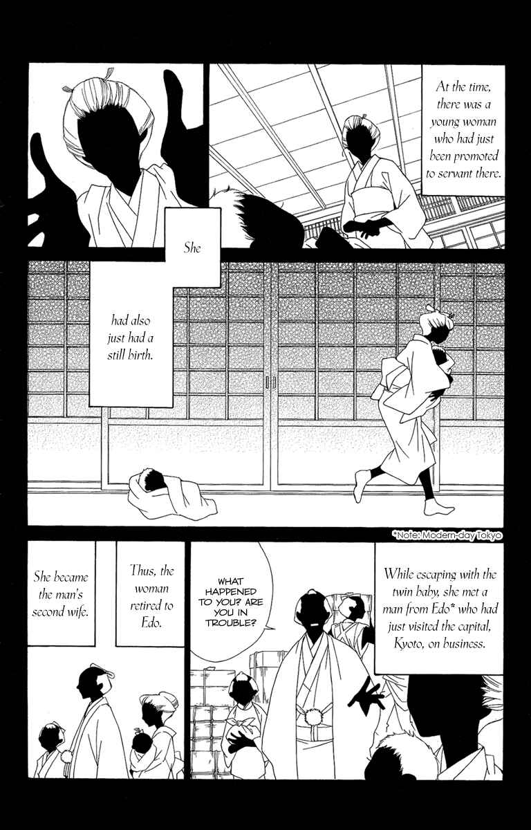 Page 8 Chapter 19 Oiran Girl