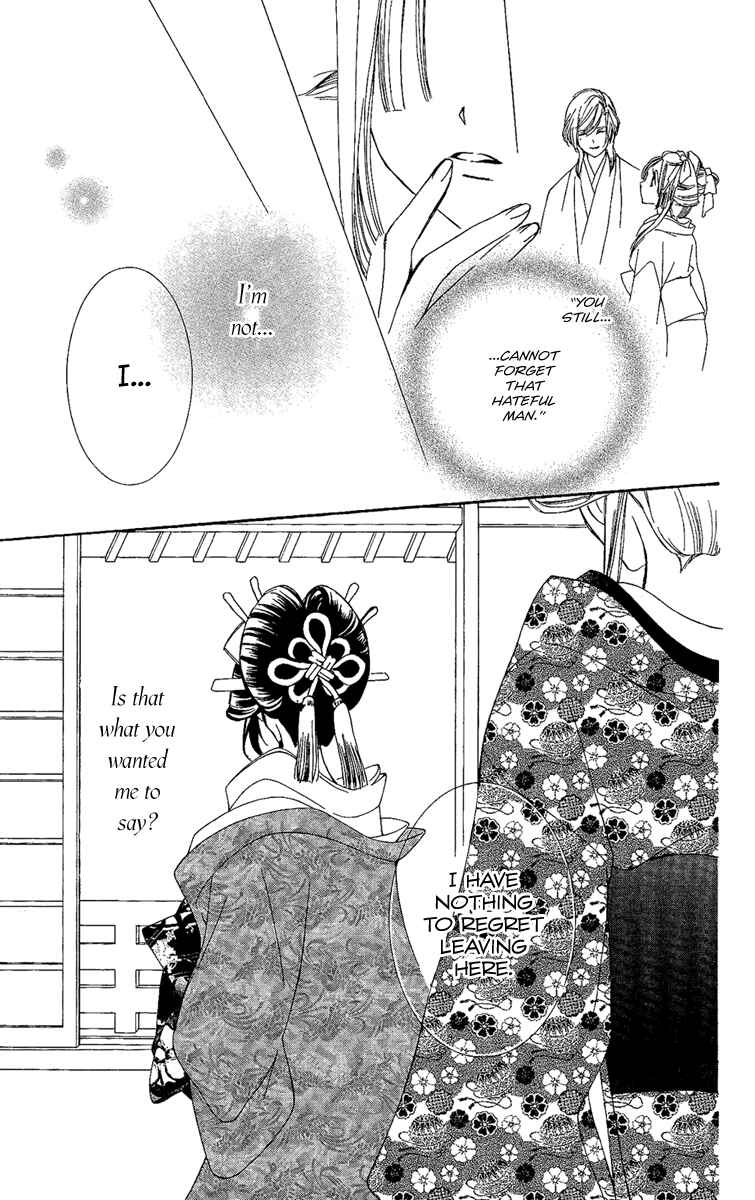 Page 15 Chapter 7 Oiran Girl