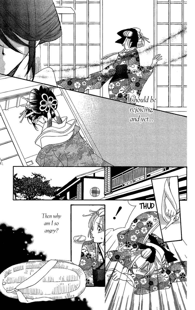 Page 17 Chapter 7 Oiran Girl