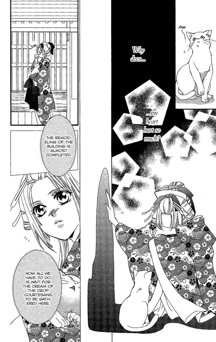Page 18 Chapter 7 Oiran Girl