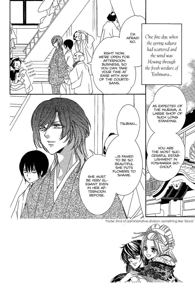 Page 2 Chapter 7 Oiran Girl