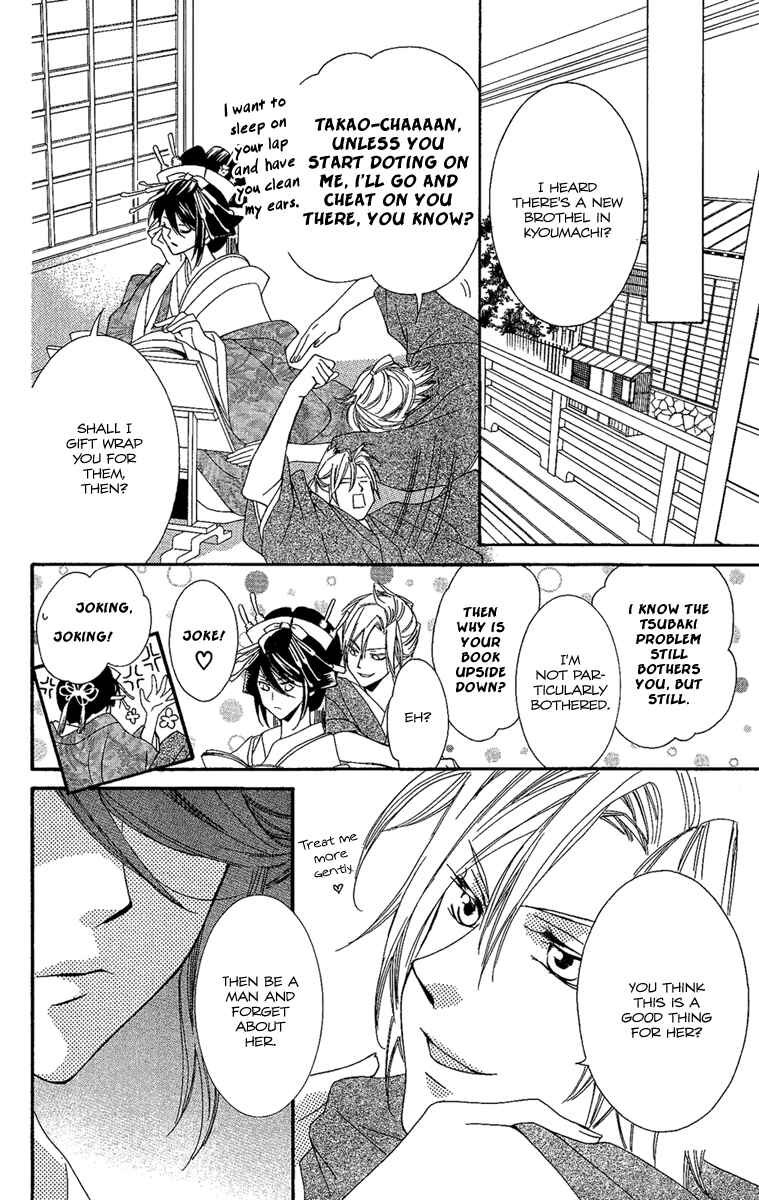 Page 20 Chapter 7 Oiran Girl