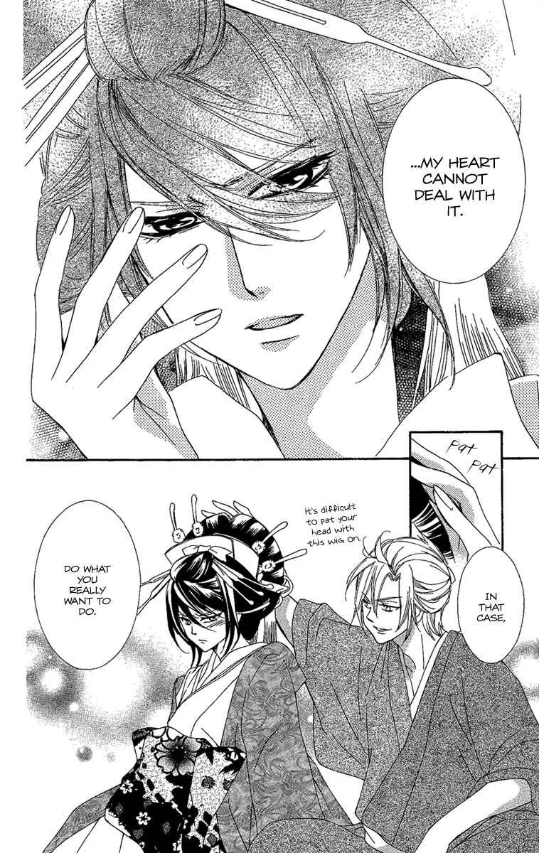 Page 22 Chapter 7 Oiran Girl