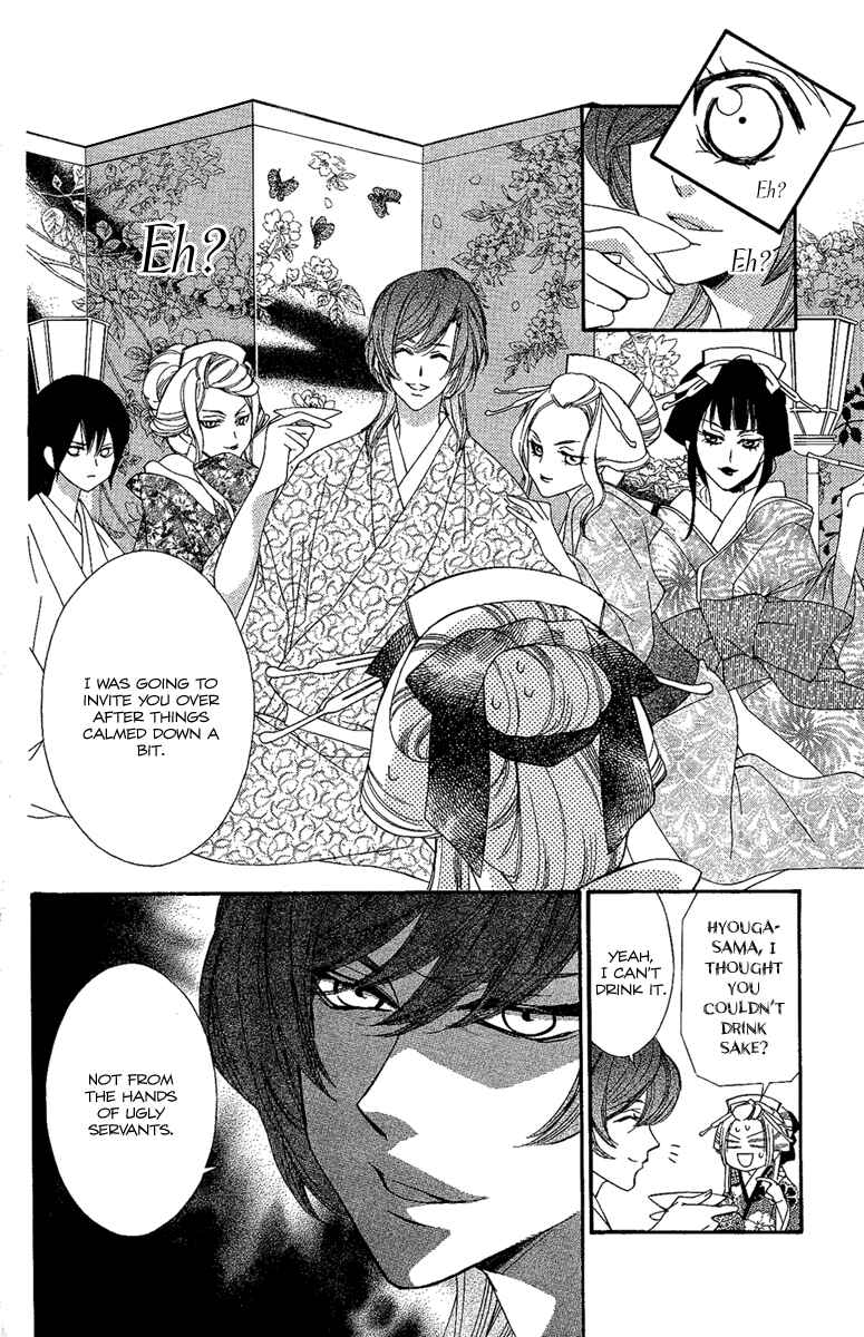 Page 24 Chapter 7 Oiran Girl
