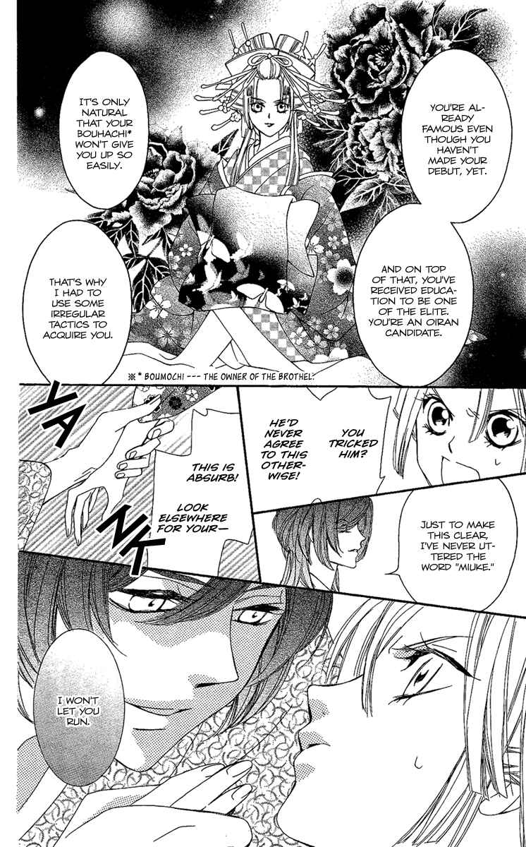 Page 26 Chapter 7 Oiran Girl