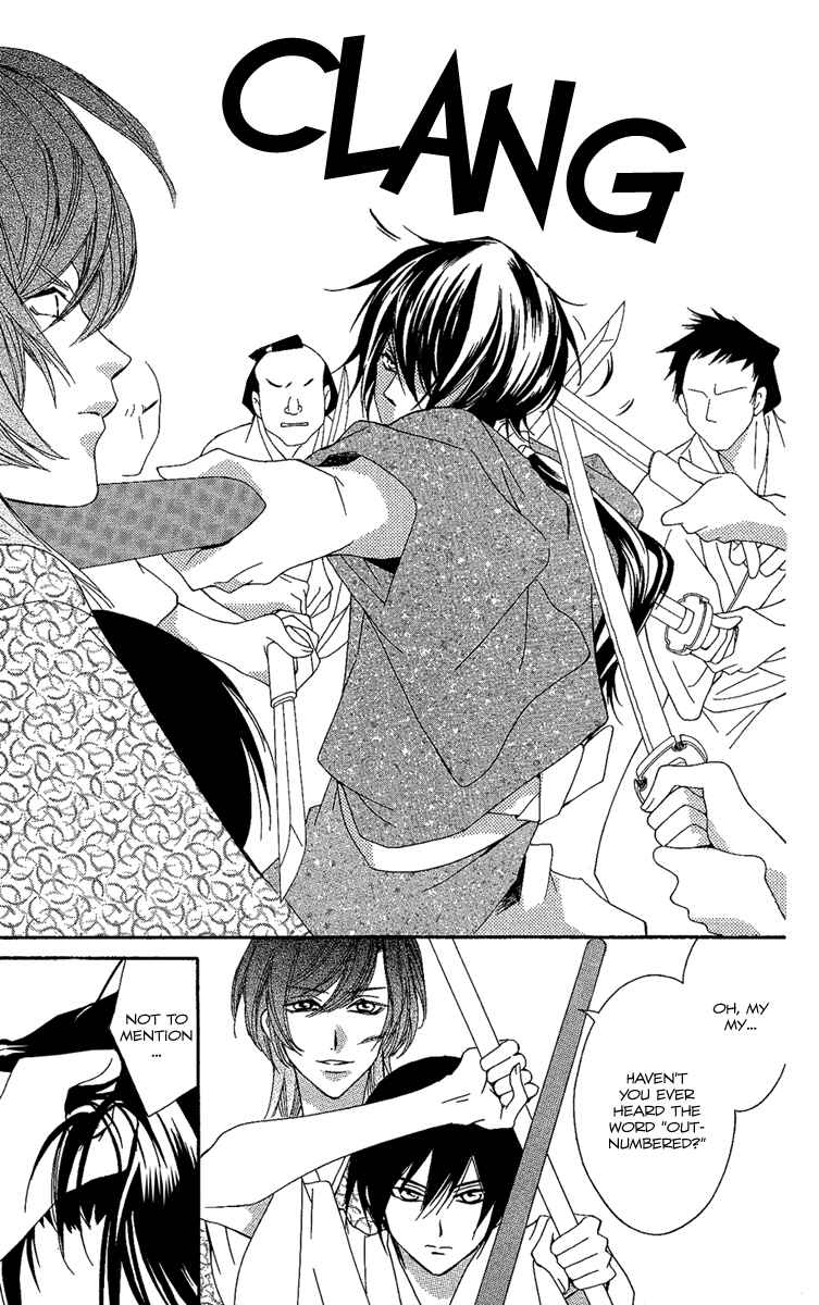 Page 29 Chapter 7 Oiran Girl