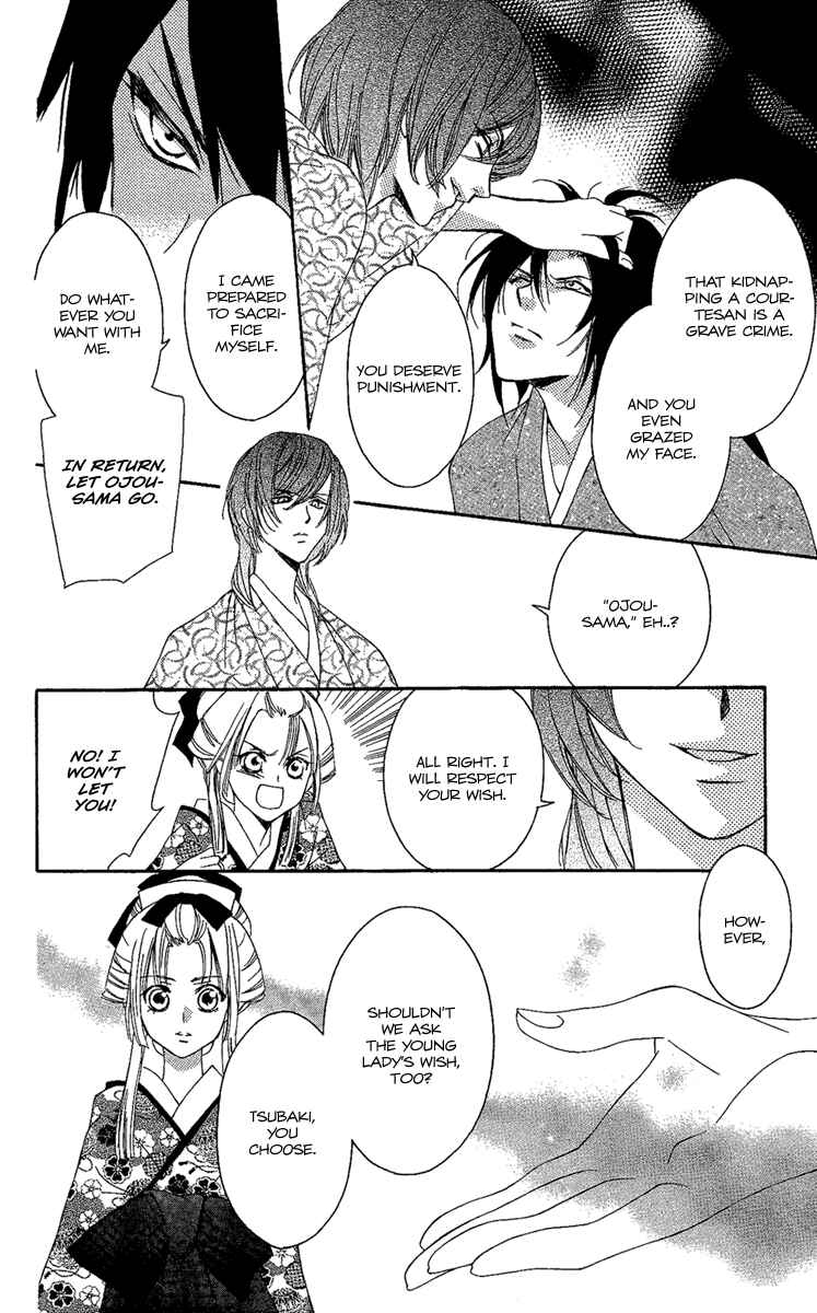 Page 30 Chapter 7 Oiran Girl