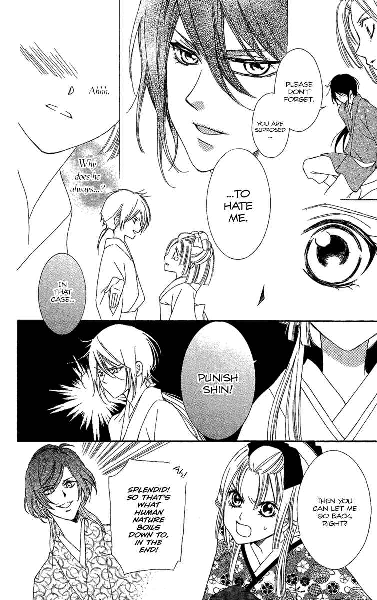 Page 32 Chapter 7 Oiran Girl