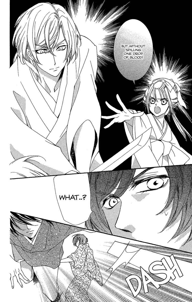 Page 34 Chapter 7 Oiran Girl