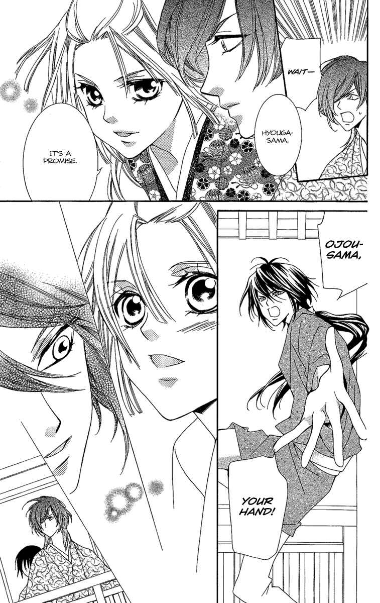 Page 35 Chapter 7 Oiran Girl