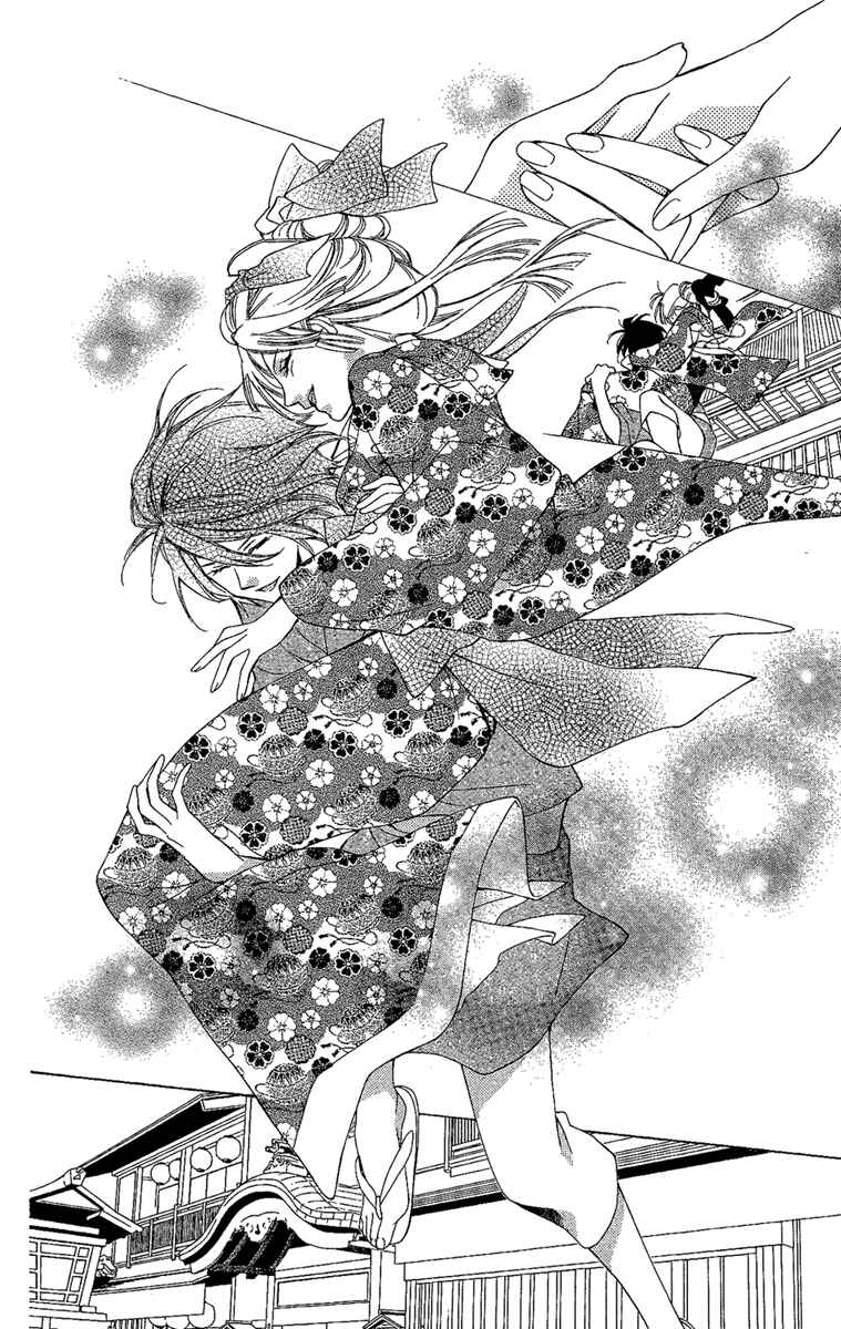 Page 36 Chapter 7 Oiran Girl