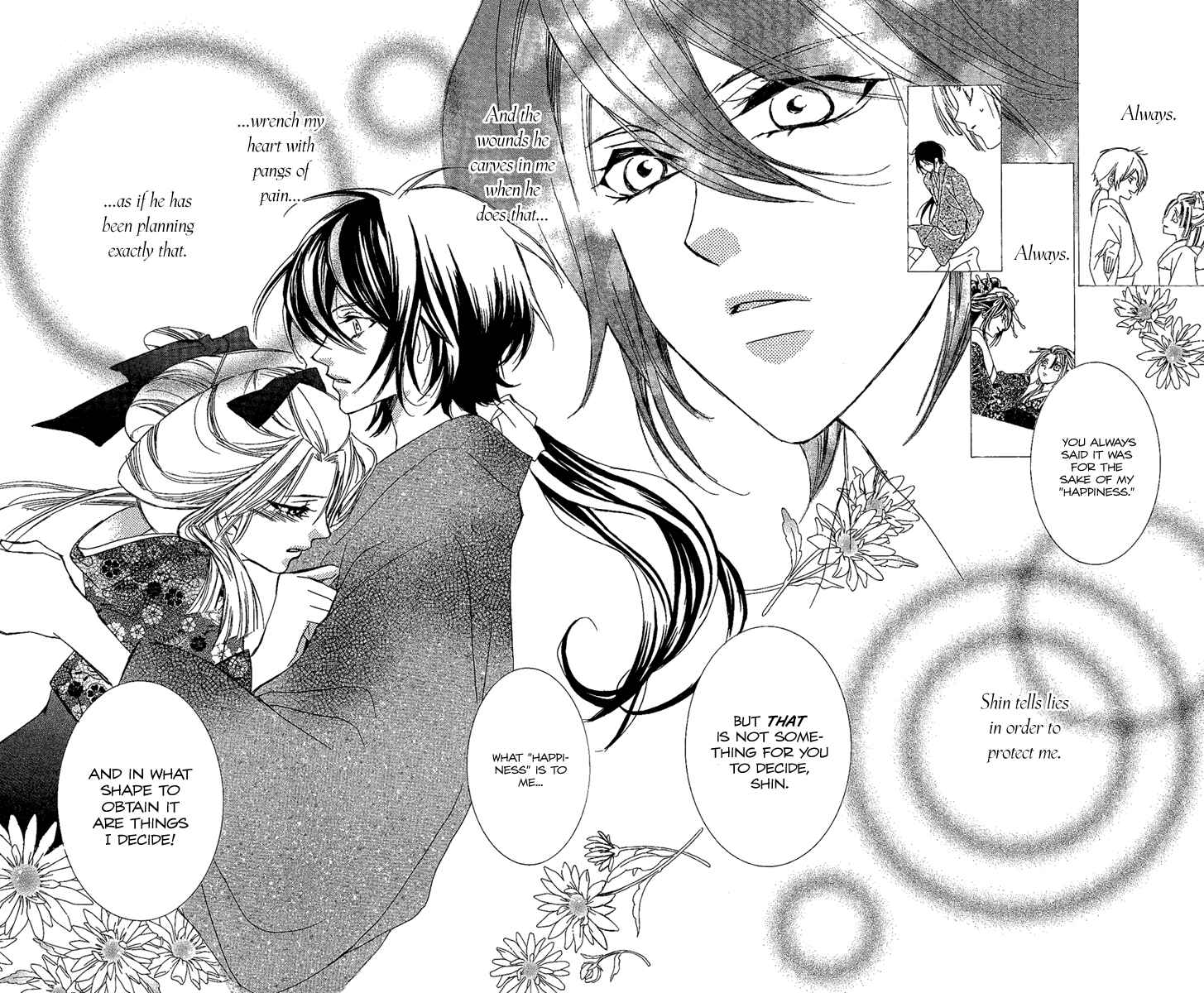 Page 38 Chapter 7 Oiran Girl