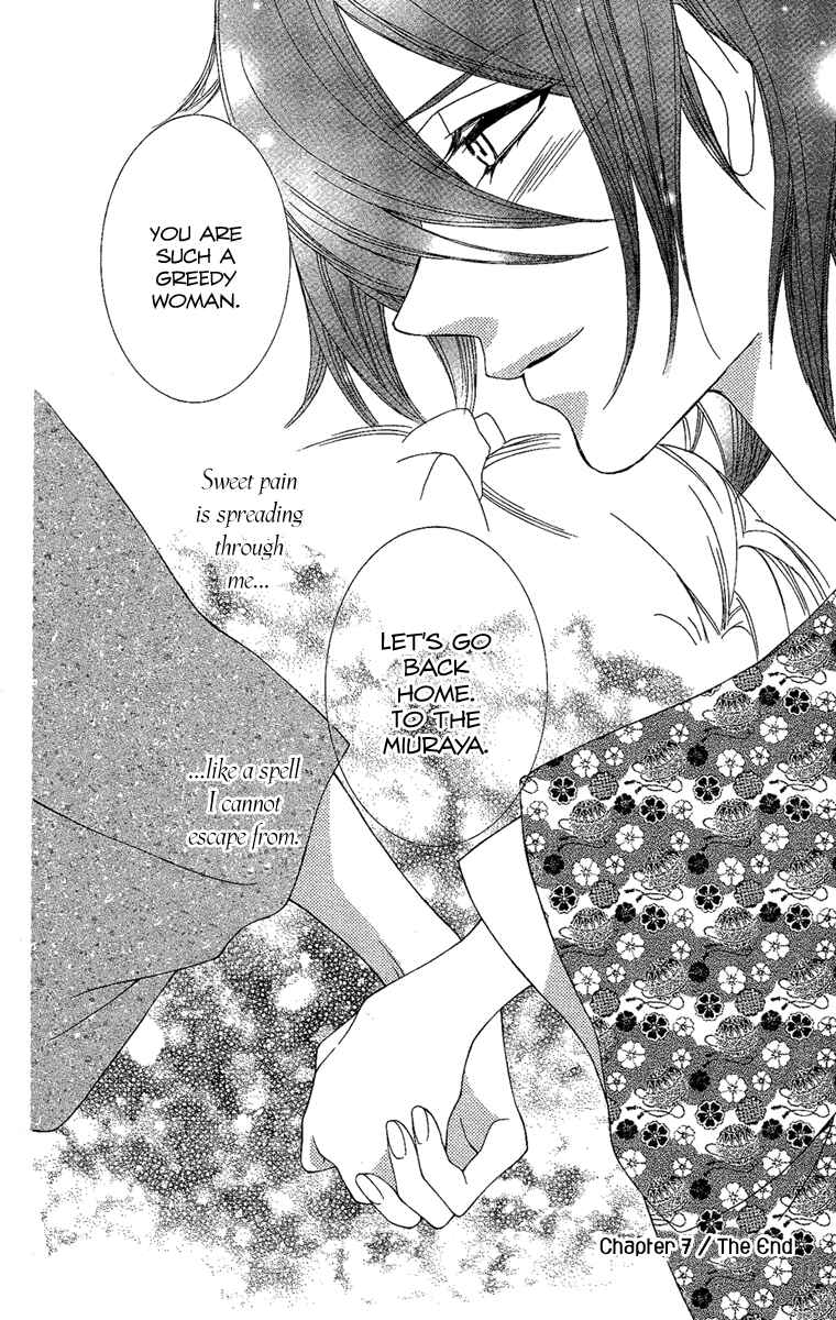 Page 39 Chapter 7 Oiran Girl