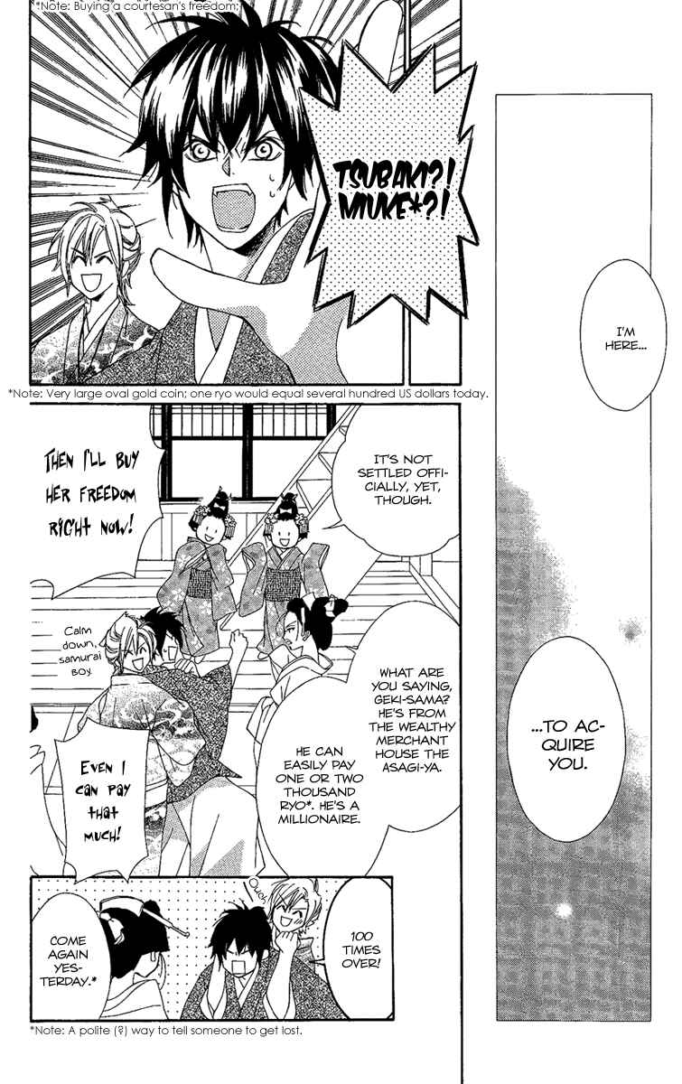 Page 6 Chapter 7 Oiran Girl