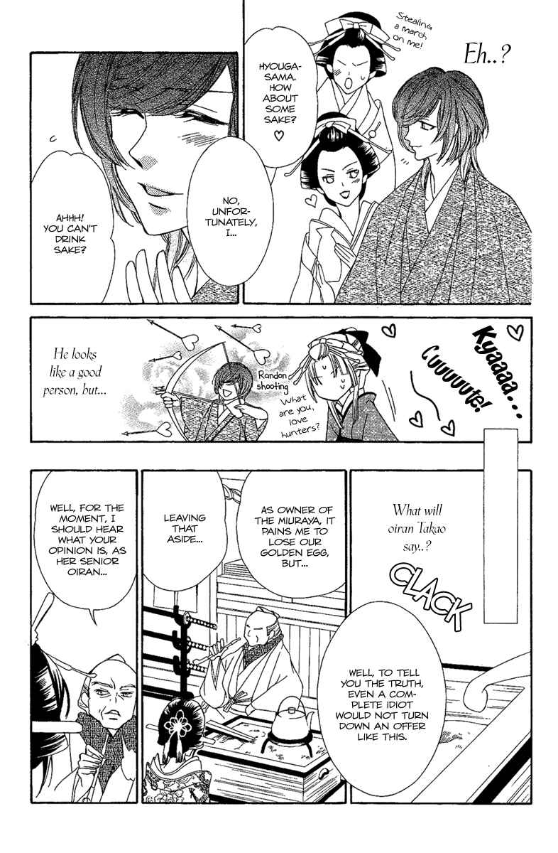 Page 9 Chapter 7 Oiran Girl