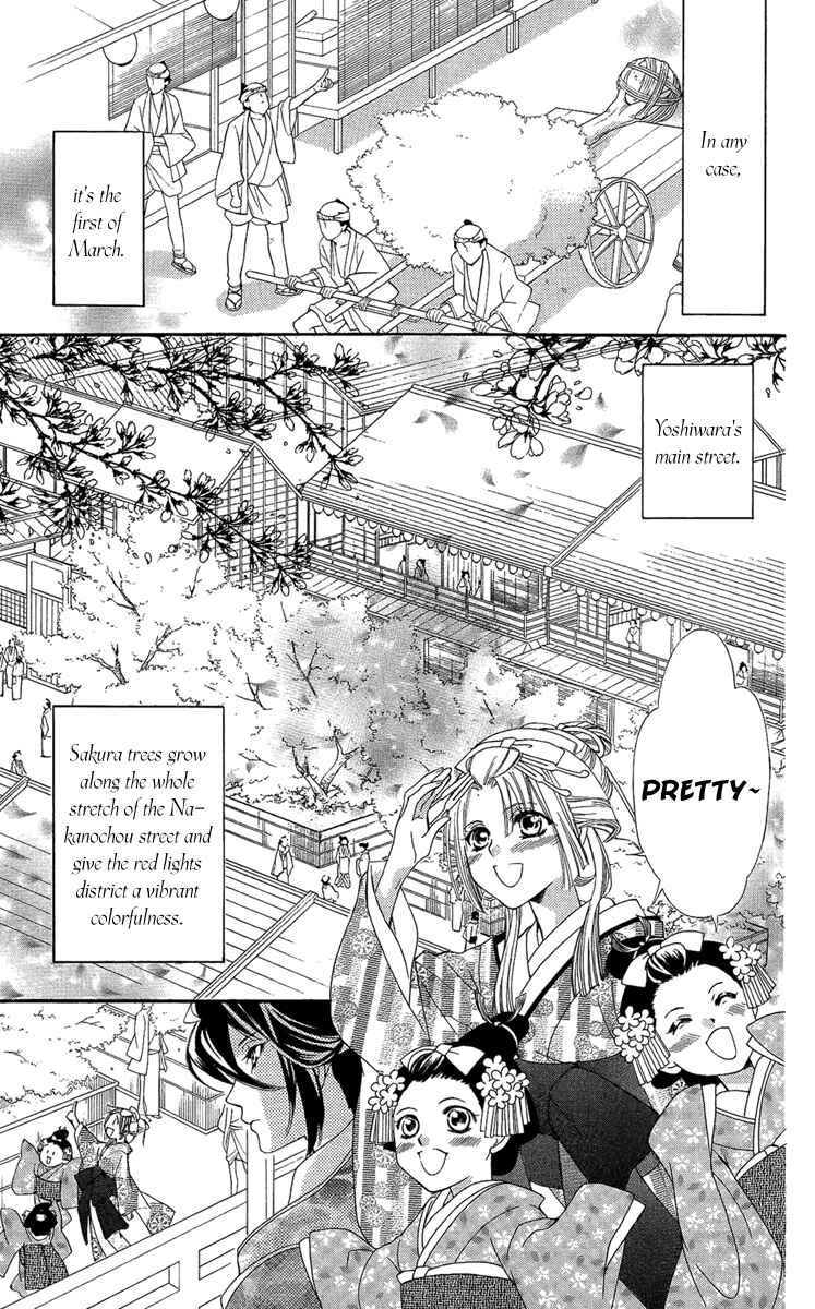 Page 10 Chapter 5 Oiran Girl