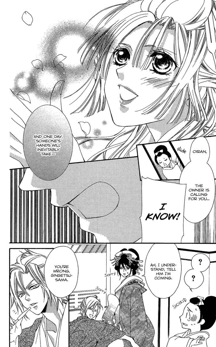 Page 13 Chapter 5 Oiran Girl