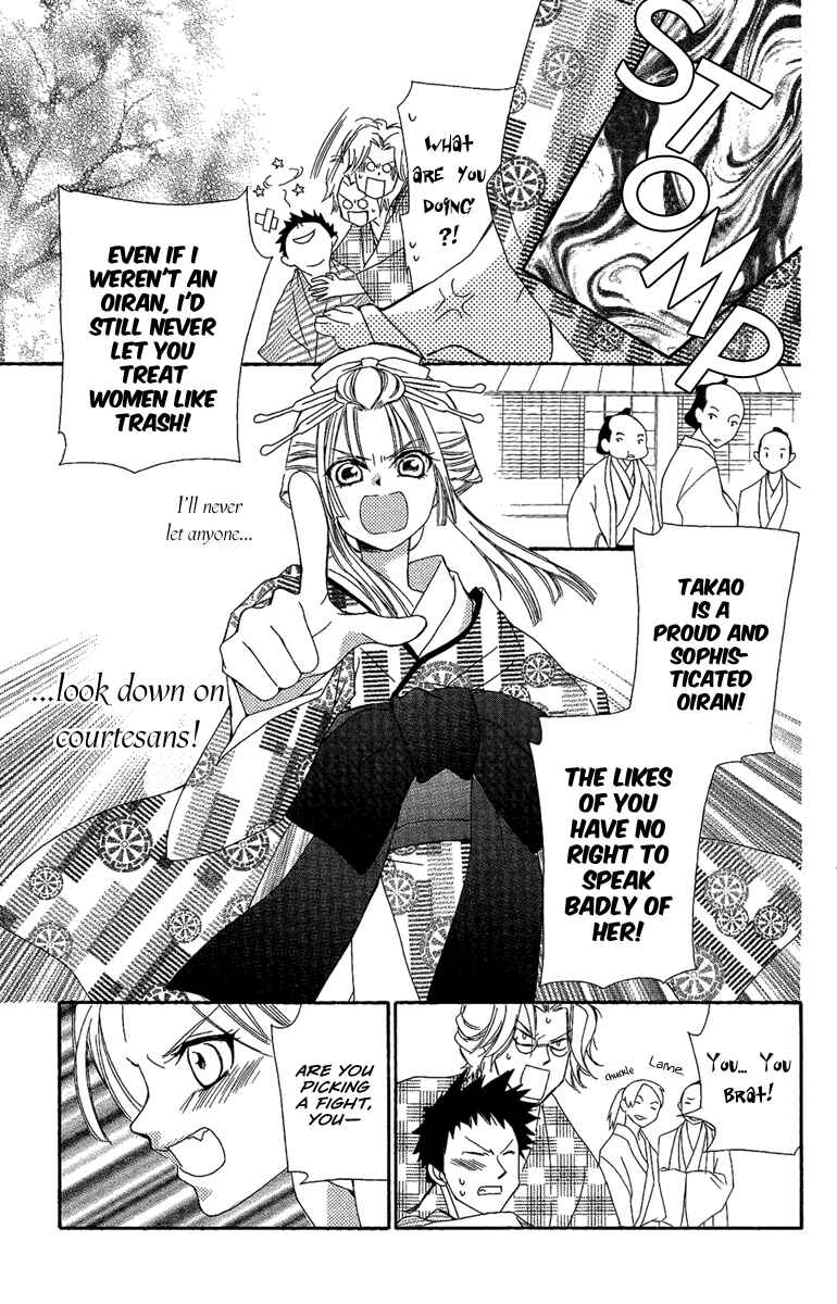 Page 16 Chapter 5 Oiran Girl