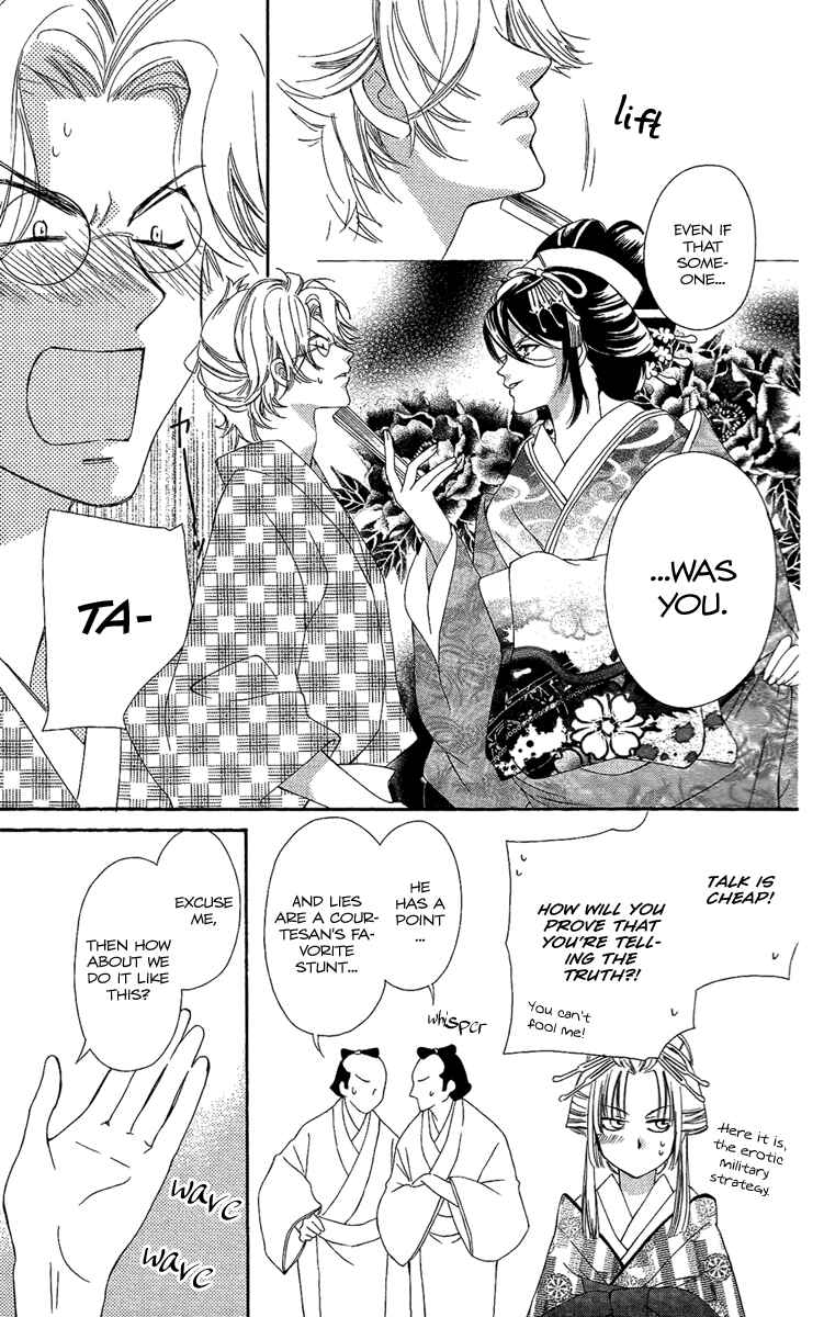 Page 18 Chapter 5 Oiran Girl