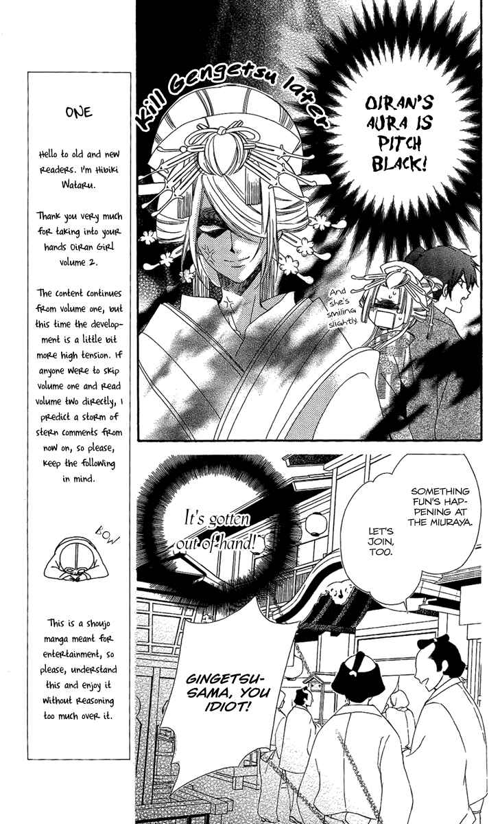 Page 20 Chapter 5 Oiran Girl