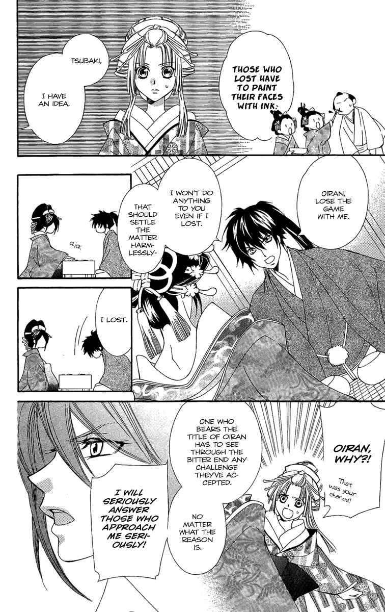 Page 23 Chapter 5 Oiran Girl
