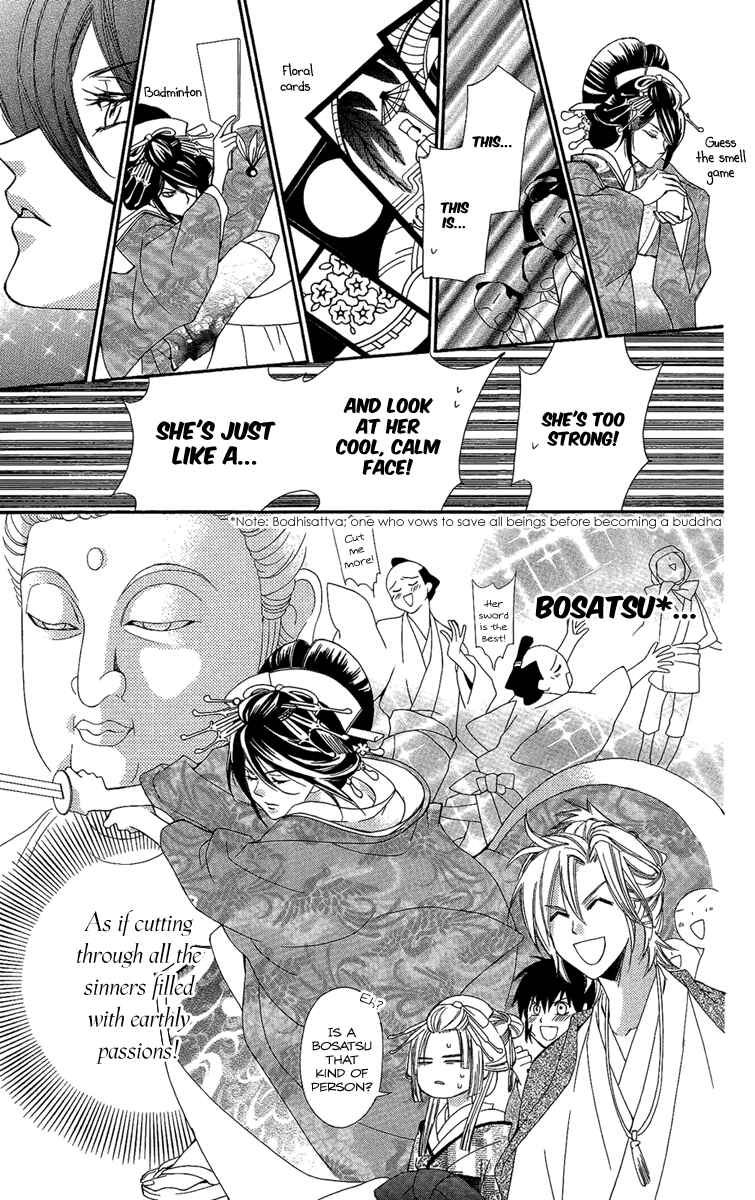 Page 24 Chapter 5 Oiran Girl