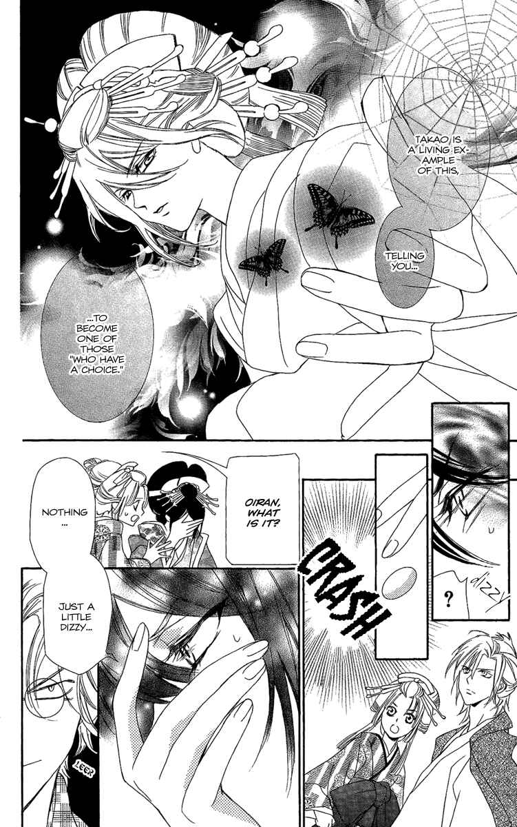 Page 27 Chapter 5 Oiran Girl