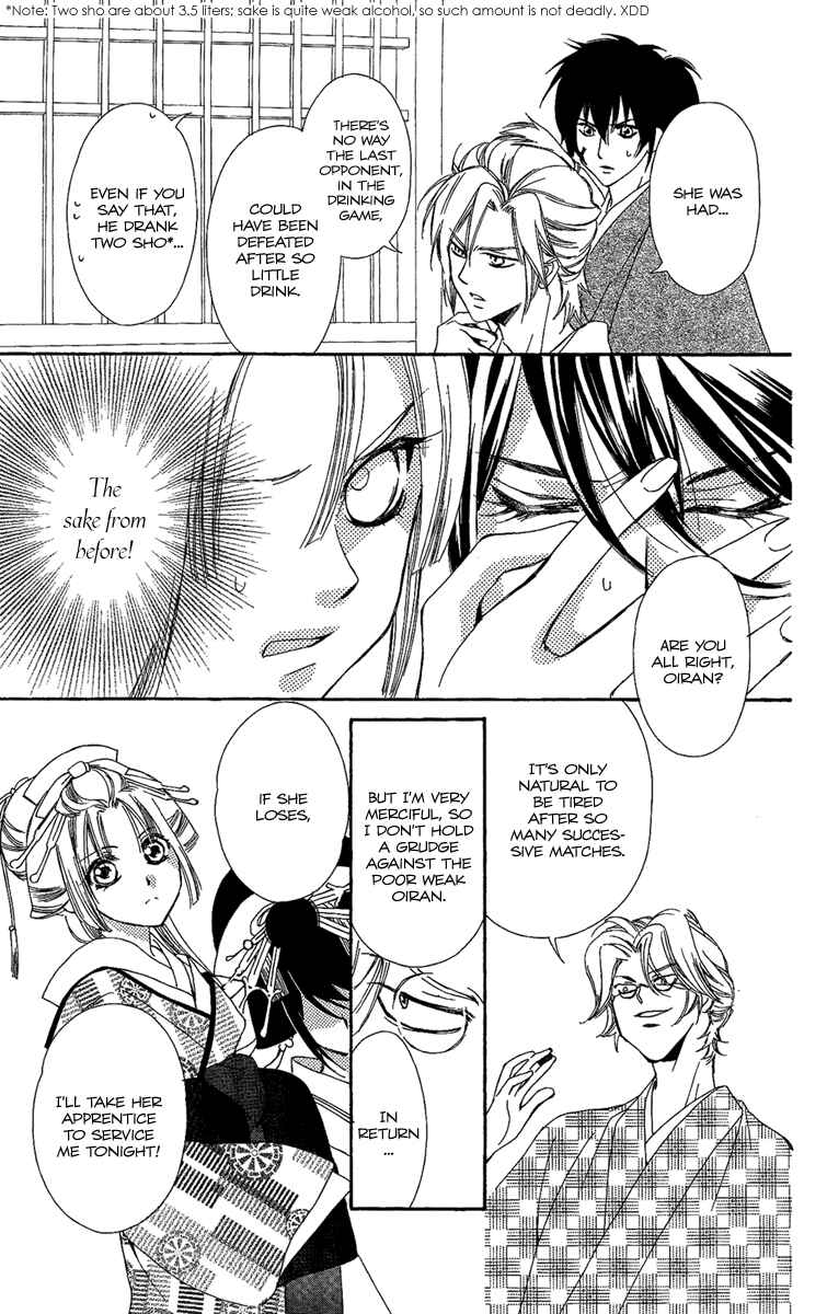 Page 28 Chapter 5 Oiran Girl