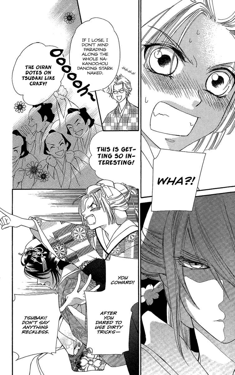 Page 29 Chapter 5 Oiran Girl