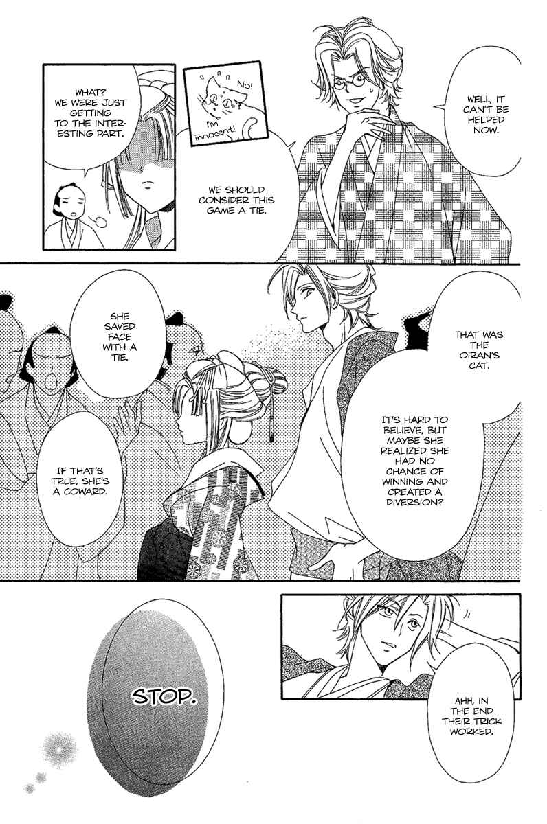 Page 35 Chapter 5 Oiran Girl