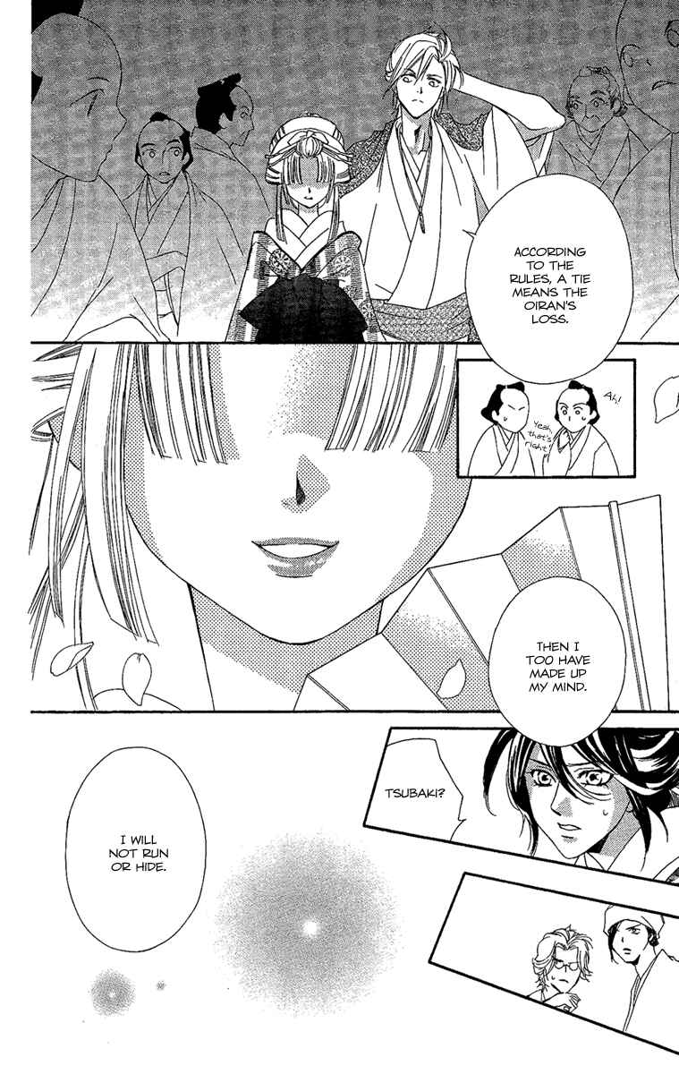 Page 36 Chapter 5 Oiran Girl