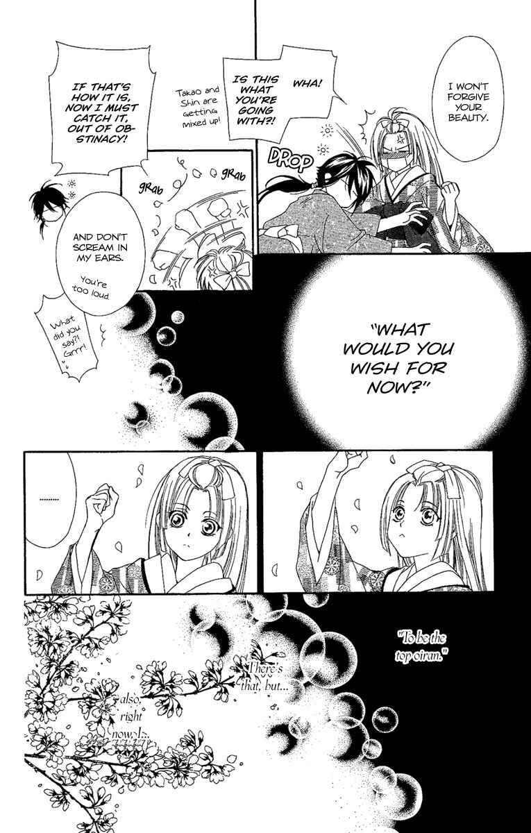 Page 45 Chapter 5 Oiran Girl