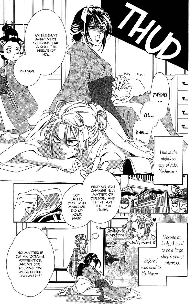Page 6 Chapter 5 Oiran Girl