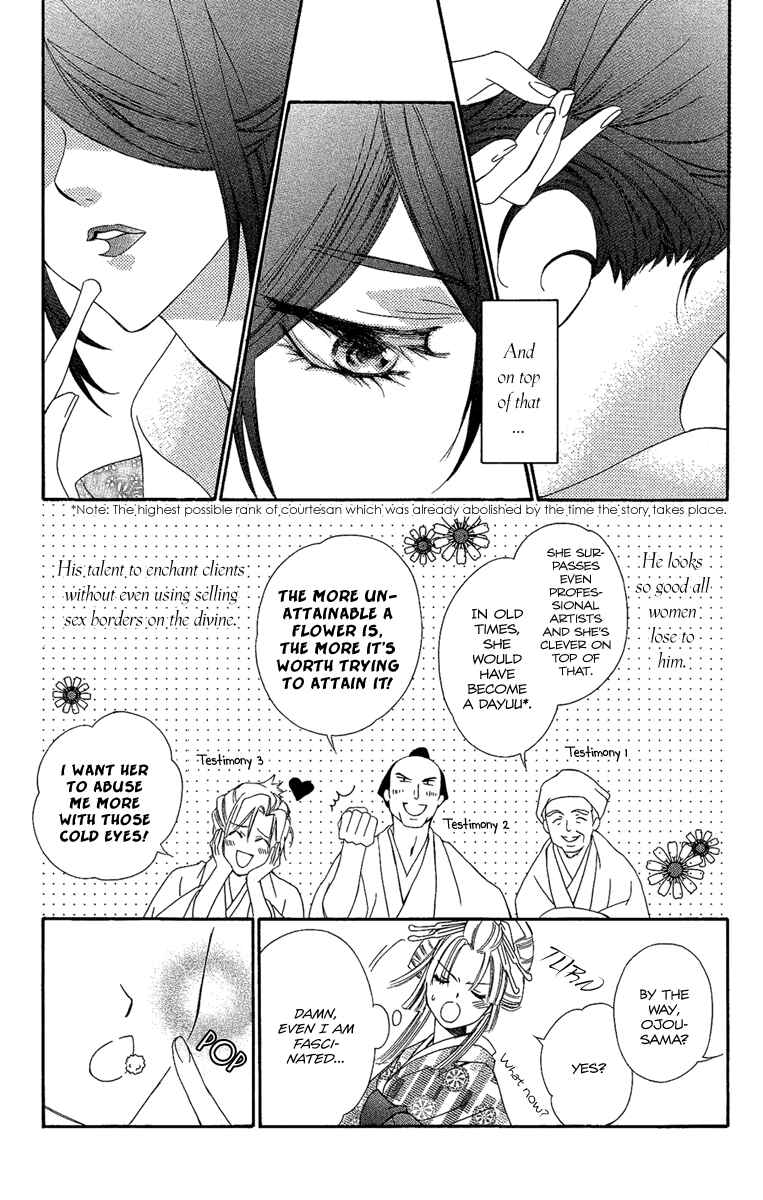 Page 8 Chapter 5 Oiran Girl