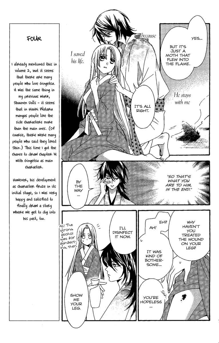 Page 10 Chapter 13 Oiran Girl